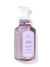 French Lavender Gentle Foaming Hand Soap