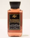 Mahogany Teakwood Travel Size Body Wash