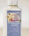 Cotton Candy Clouds Body Lotion