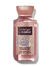 A Thousand Wishes Travel Size Shower Gel