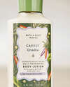 Carrot Charm Body Lotion